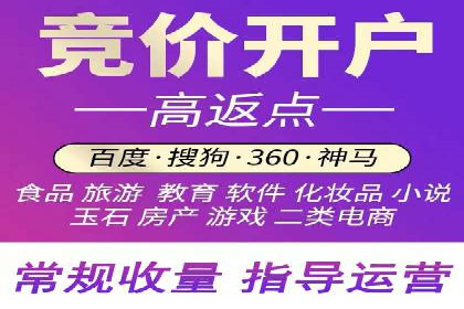 案例剖析：百度推广助力企业实现业绩突破