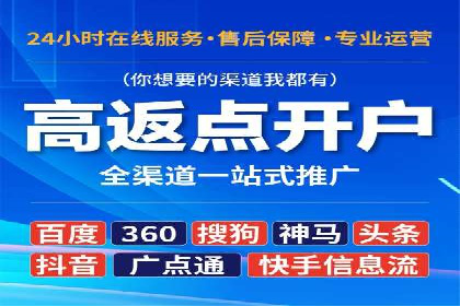 百度推广落地页用户体验优化案例